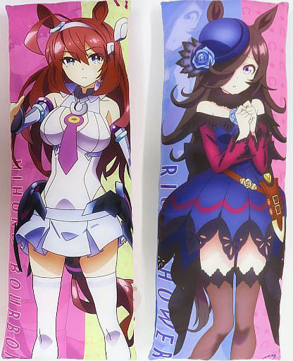 ミホノブルボン 抱き枕カバー 正規品　未開封 ウマ娘 プリティーダービー Amazon | ウマ娘 麦芽堂 ミホノブルボン 抱き枕カバー 正規品 EX