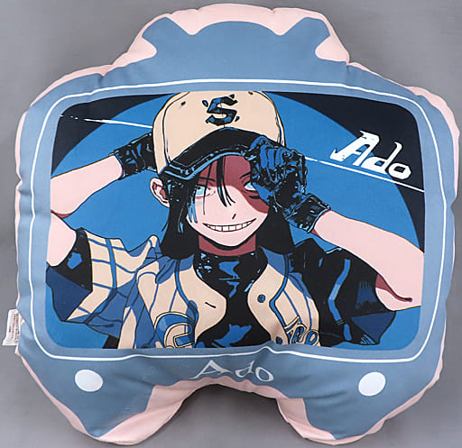 レディメイド Ado グッズ 新作】Ado au コラボぬいぐるみ レディメイド