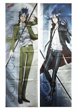 家庭教師ヒットマンREBORN 六道骸　ジャンボクッション TVアニメーション 家庭教師ヒットマンREBORN！ ジャンボクッション