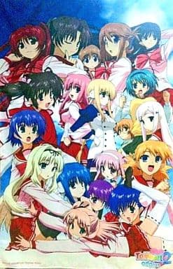 駿河屋 -<中古>集合 キャラクターシーツ 「ToHeart2 adplus」（抱き枕 