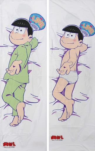 駿河屋 -<中古>チョロ松ver. 抱き枕カバー 「おそ松さん」（抱き