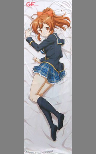 ガールフレンド(仮) famima.com 全巻購入特典 櫻井明音 抱き枕カバー ガールフレンド(仮) famima.com 全巻購入特典 櫻井明音 抱き枕カバー