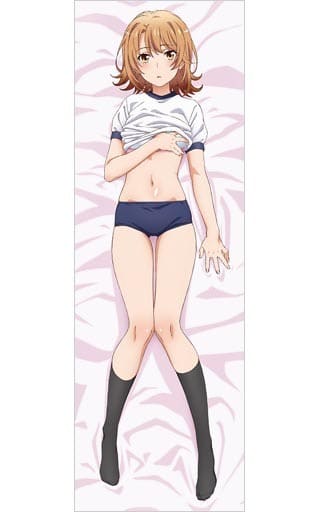 やはり俺の青春ラブコメはまちがっている一色いろは(体操着)2WAY抱き枕カバー 駿河屋 -<新品/中古>一色いろは(体操着) 描き下ろし 抱き枕カバー