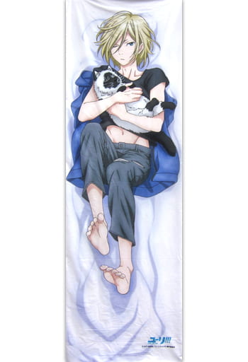 ユーリ!!! on ice　抱き枕カバー　ユーリ・プリセツキー　ユリオ ユーリ!!!』脱がせられる抱き枕カバー発売！ 春服＆部屋着のちょっぴり