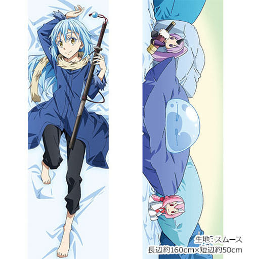 rimuru tempest body pillow