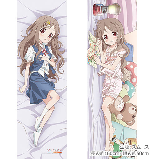 ★ヤマノススメ Next Summit 描き下ろし抱き枕カバー（ここな） ヤマノススメ Next Summit』あおい、ひなた、ここなの「描き下ろし抱き
