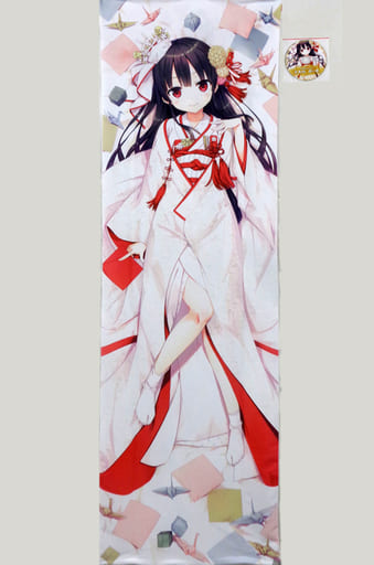 駿河屋 -<中古>ハチロク(白無垢) 抱き枕カバー(ASMRボイスドラマCD付き