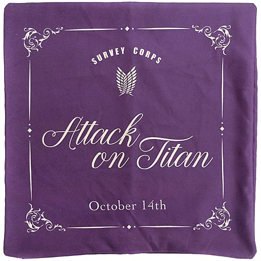 Body Pillow Cover / Sheets Erwin Smiths Relaxed illustration version