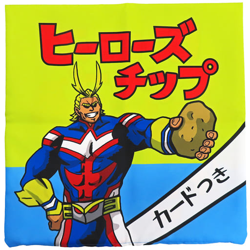 駿河屋 -<中古>オールマイト/エンデヴァー クッションカバー 「僕の