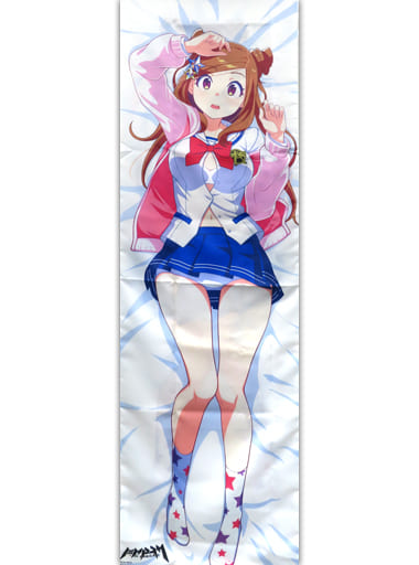 駿河屋 -<中古>遊部いろは 選べる抱き枕カバー 「eチャンス!Presents 