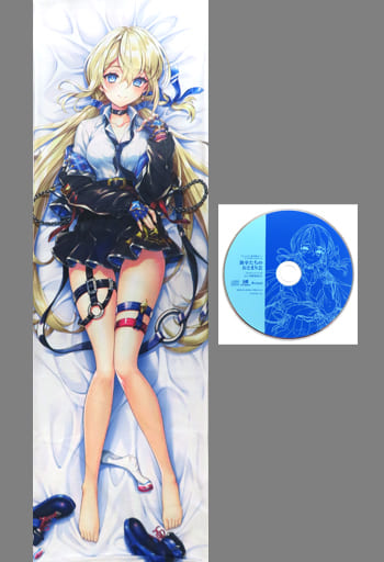 新品】白猫プロジェクト リルテット プレミアム抱き枕カバー
