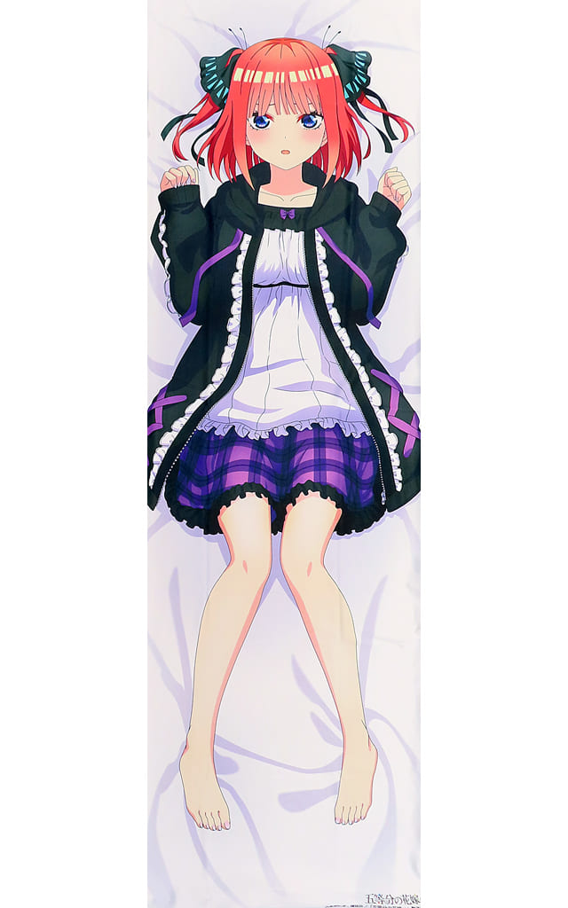 ESSENTIA 藤真拓哉 yan-yam 五等分の花嫁 中野三玖 抱き枕