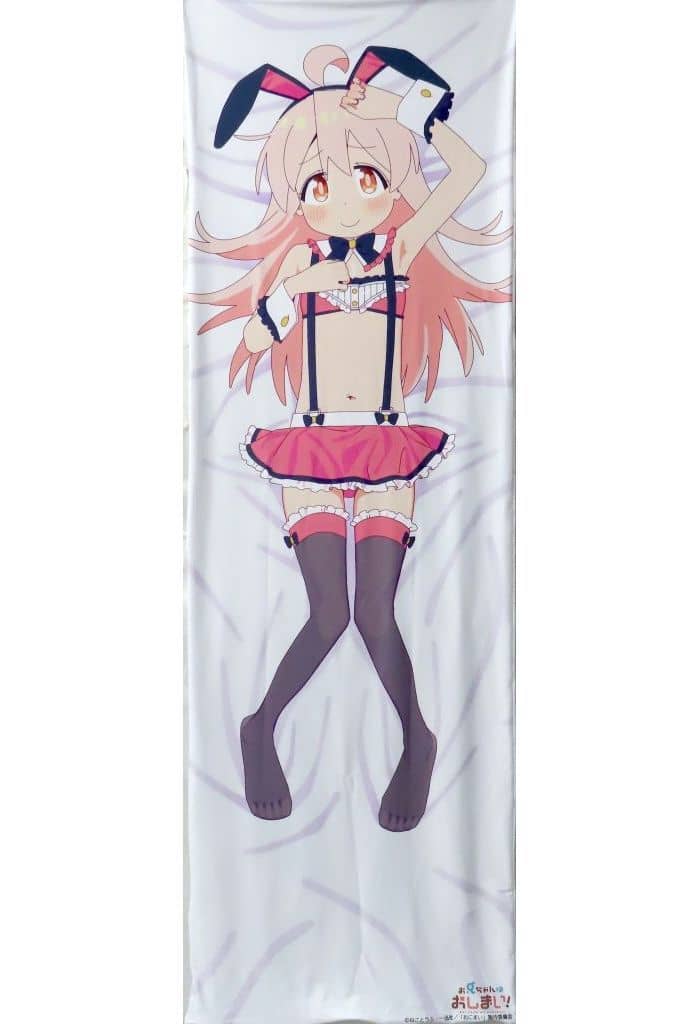 駿河屋 -<中古>緒山まひろ(バニーver) 抱き枕カバー 「お兄ちゃんは