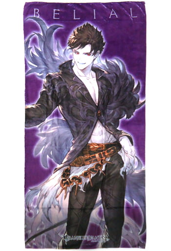 人気デザイナー 駿河屋 -<中古>ベリアル ブランケット 「GRANBLUE FANTASY その他
