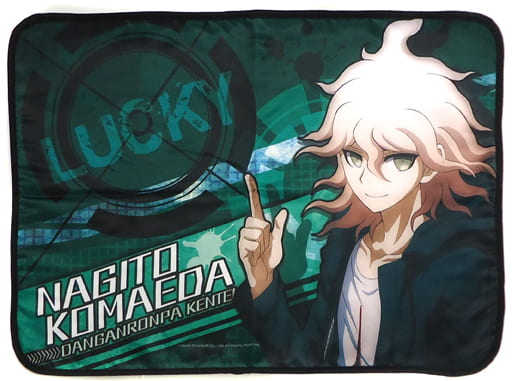 豊富なギフト 狛枝凪斗 ブランケット その他 Www Marinemastertrailers Com