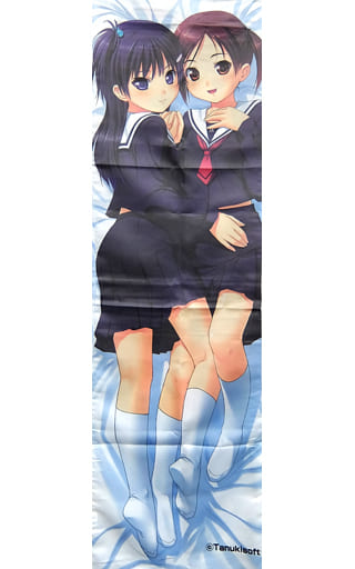 駿河屋 -【アダルト】<中古>[破損品] 倉山亜耶＆倉山沙耶 抱き枕