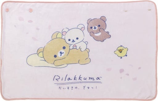 Together Rilakkuma Blanket Get-together Hizakake' Rilakkuma' | Goods / Accessories ...