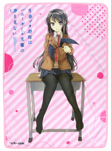 駿河屋 -<中古>桜島麻衣 フリースブランケット2 「青春ブタ野郎は