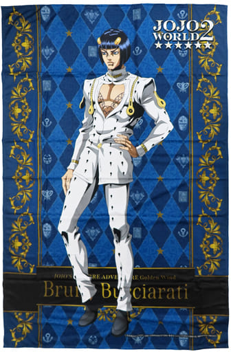 ジョジョの奇妙な冒険 ブローノ・ブチャラティ 大型ブランケット 駿河屋 -<中古>ブローノ・ブチャラティ 大型ブランケット 「ジョジョの