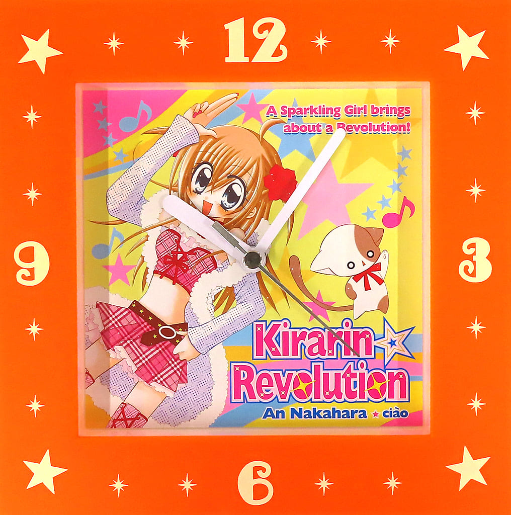 ちゃお 2004年 5巻セット　（3月号きらりん☆レボリューション新連載） Amazon.co.jp: きらりん☆レボリューション 愛蔵版 (5) (ちゃお