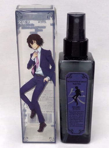 文スト　太宰治　ボディミスト　コロンスプレー m92786083094_1.jpg?1729265536