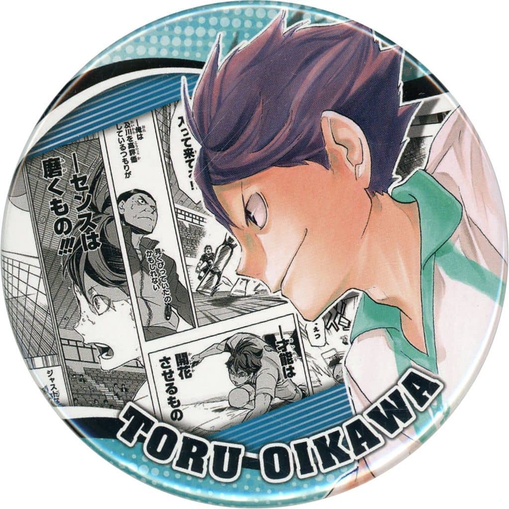 及川徹 品味精益求精 排球少年 系列徽章 Heroes 及川徹 雜貨 小配件 Suruga Ya Com