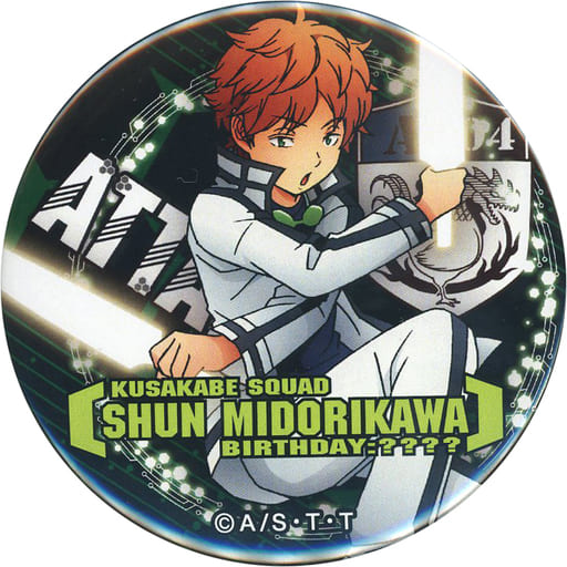 Midorikawa Shun World Trigger De Deka Metal Badge Orbit Goods Accessories Suruga Ya Com