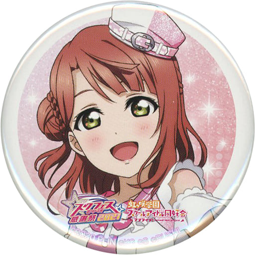 上原歩夢 スクフェス感謝祭 2023 水着 缶バッジ 25点 虹ヶ咲 ラブライブ 上原歩夢 スクフェス感謝祭 2023 水着 缶バッジ 25点 虹ヶ咲 ラブ