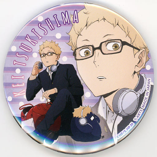 ハイキュー 月島蛍 playing マスコット トレーディング 缶バッジ ハイキュー 月島蛍 playing マスコット トレーディング 缶バッジ