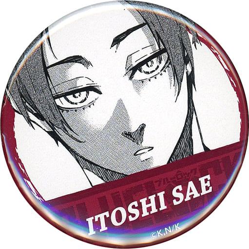 チェーン　冴　糸師冴　缶バッジ　鎖　プリンセスカフェ　ブルーロック　ブルロ グッズ-バッチ】ブルーロック2期 グリッター缶バッジ／糸師 冴 執事