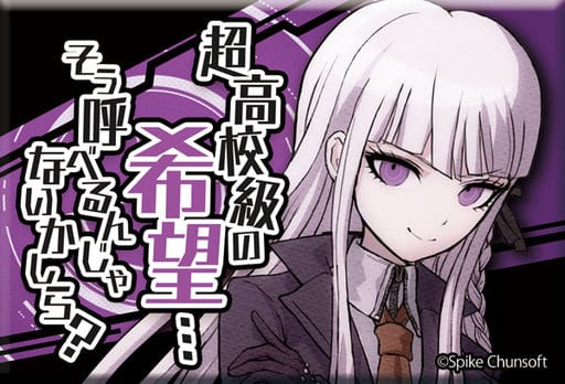 駿河屋 -<中古>霧切響子 「ダンガンロンパ1・2 Reload でかセリフ缶