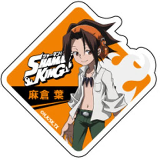 シャーマンキング 麻倉葉 ピンバッジ ピンズ シャーマンキング 麻倉葉 ピンバッジ ピンズ 2026年最新