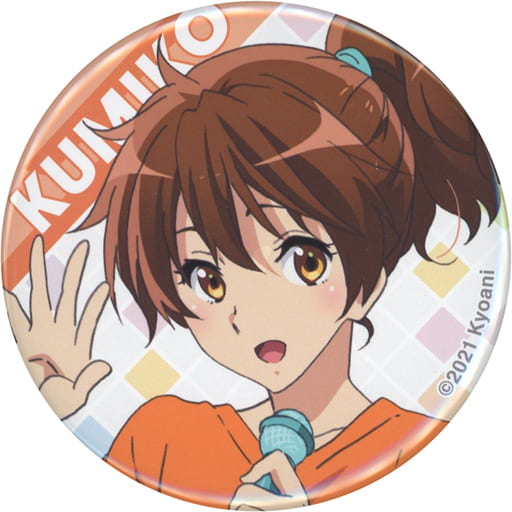 希少　響けユーフォニアム　黄前久美子　第5回　京都アニメーション　感謝イベント fit=scale-down,w=1200