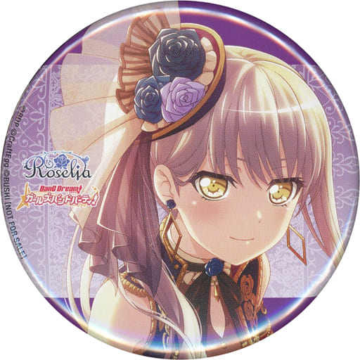 湊友希那 アニメイト 缶バッジ 2026年最新】湊友希那 缶バッジの人気アイテム - メルカリ