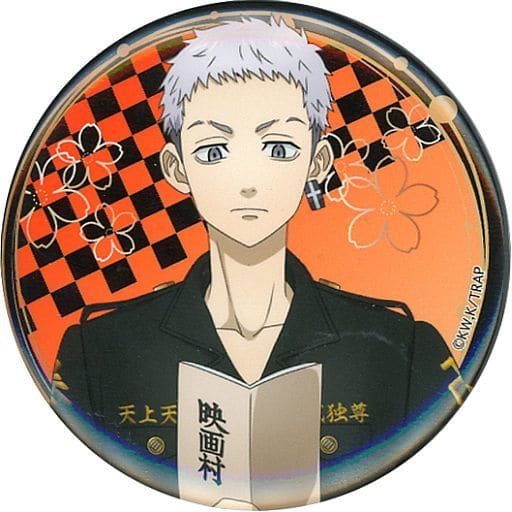 東京リベンジャーズ アルティメタルバッジ 千冬 5点｜Yahoo!フリマ(旧