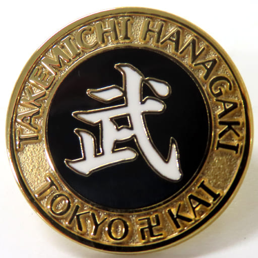 TakeKyoto Budo (martial arts)' Hanagaki Rivanger's x eigamura Event