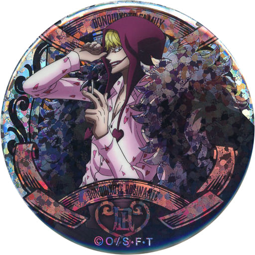 ONE PIECE 輩缶バッジ SHINE コラソン ONE PIECE 輩缶バッジ MUSIC コラソン(ドンキホーテ・ロシナンテ