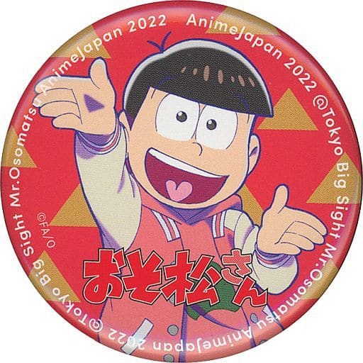 Matsuno Chifuyu: Mười sự thật về đội phó Nhất Phiên Đội (Tokyo Revengers)