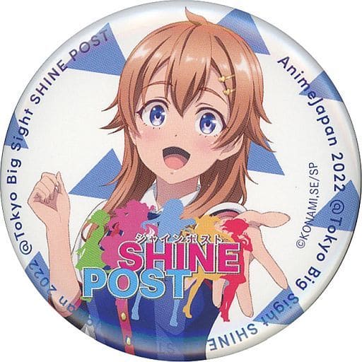 青天国春(シャインポスト) 缶バッジ AnimeJapan 2022 青天国春(シャインポスト) 缶バッジ AnimeJapan 2022 - メルカリ