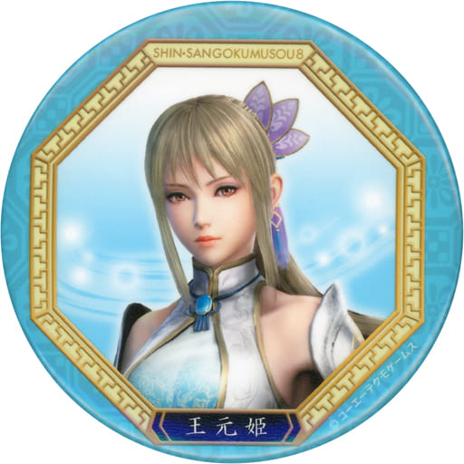 真・三國無双 王元姫 缶バッジ】ShinXx 三國無双7 文鴦缶バッジ