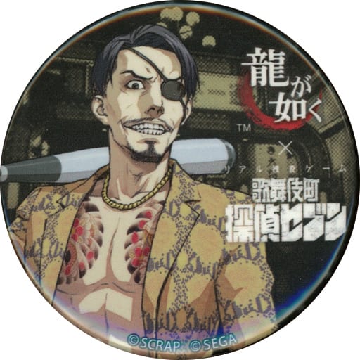 真島 100㎜缶バッジ 駿河屋 -<中古>真島吾朗(イラスト) 「龍が如く×リアル捜査ゲーム 歌舞