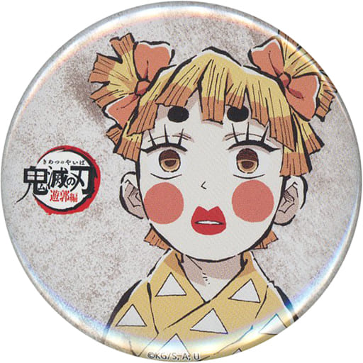 は*こ様 【新品】鬼滅の刃 全集中展 幕間画缶バッジ 立志編 弍 我妻善逸 竈門 m28578247401_1.jpg?1769231109