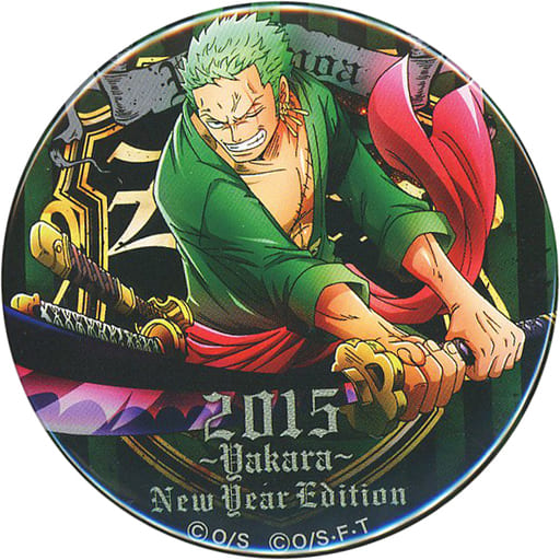 ワンピース 輩缶バッジ NewyearEdition 海賊袋 ゾロ 4点セット
