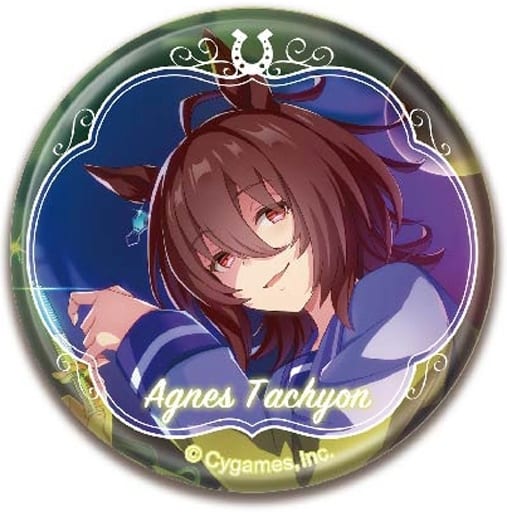 アグネスタキオン CANバッジ CANバッジ ウマ娘 プリティーダービーVol.3 B 10個入りBOX[バンダイ