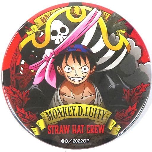 Monkey D. Luffy "ONE PIECE FILM RED Ultimate Crew 4th Dodeka metal