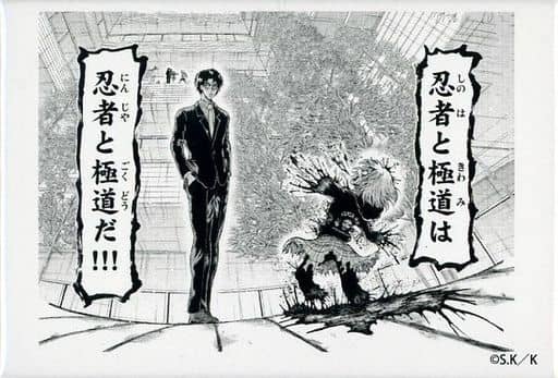 忍者と極道 スクエア缶バッジ　8種類セット DMM スクラッチ 忍者と極道 スクエア缶バッジ 8種類セット DMM スクラッチ