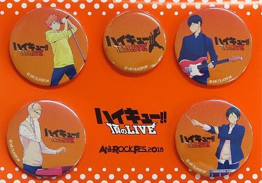即購入不可 ハイキュー!! 頂のLIVE アニロックフェス2018 缶バッジ 新品未開封 ハイキュー 頂のLIVE アニロックフェス2018グッズ 缶バッジ