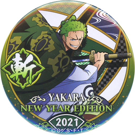 ロロノア・ゾロ 輩缶バッジ 海賊袋限定ver. 「ワンピース 海賊袋 2014」 駿河屋 -<中古>[単品] ロロノア・ゾロ 輩缶バッジ(海賊袋2021限定Ver