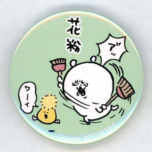 自分ツッコミくま 缶バッジ 自分ツッコミくま ナガノのくま コロッケ