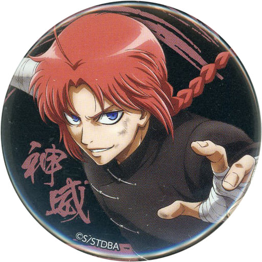 徽章胸针神威 银魂角色pop Store徽章收藏品 反击的狼烟 杂货 小物件 Suruga Ya Com